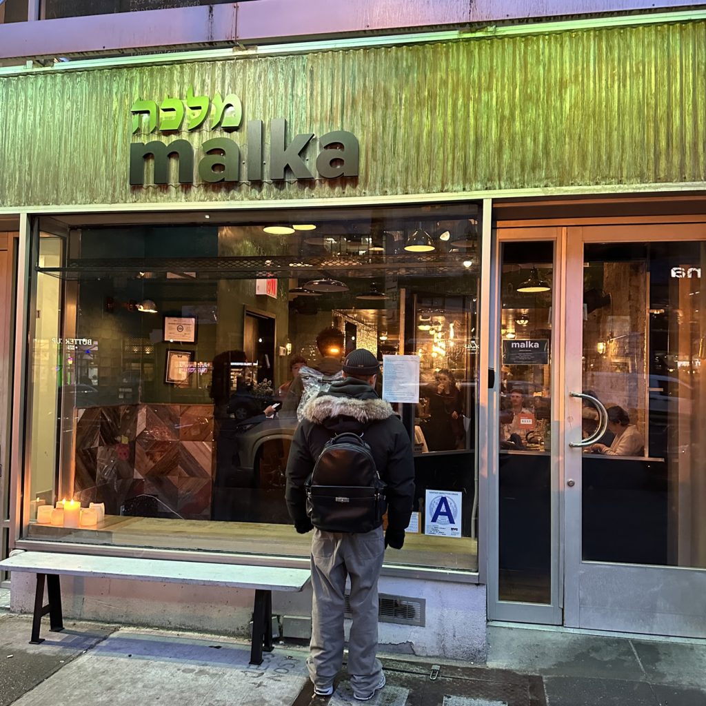 Meh To Malka…NYC Restaurant Review